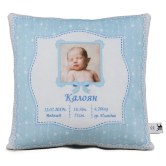 Синя възглавница за бебе с ваш Надпис и Снимка