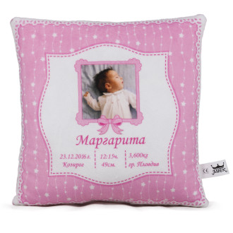 Розова възглавница за бебе с ваш Надпис и Снимка