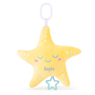 Латерна светеща звезда с Надпис