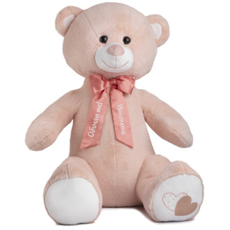 Плюшено мече розово с НАДПИС
