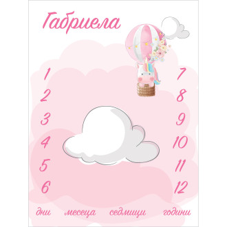 Платно за снимка с облаци | три цвята