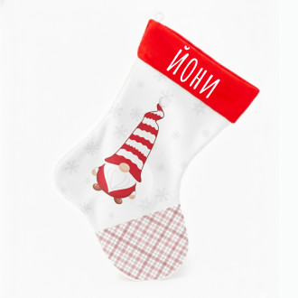 Персонализиран Коледен Чорап "Захарчо"