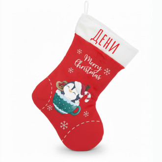 Персонализиран Коледен Чорап "Коледен релакс"