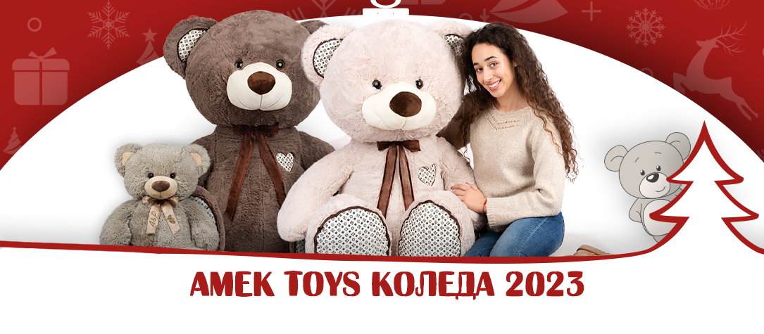 Коледни подаръци