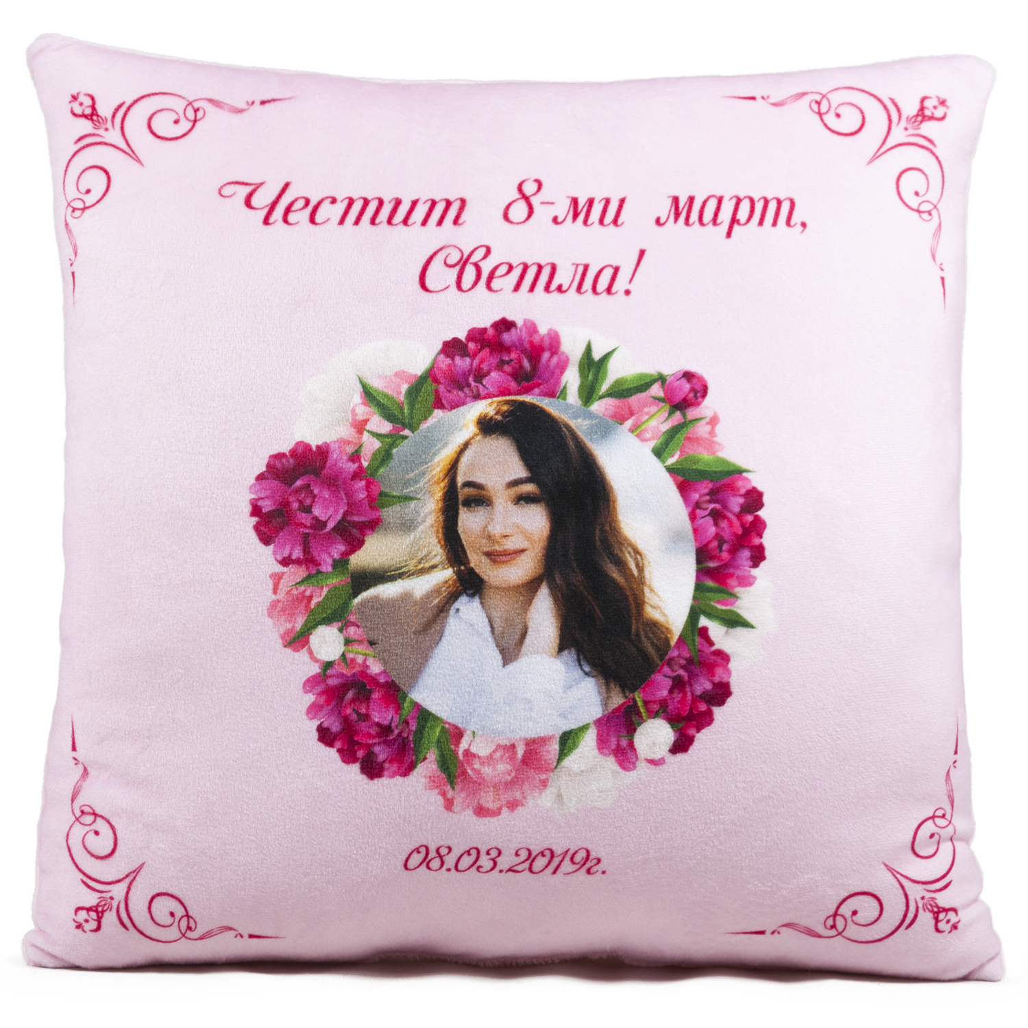 Възглавница /Честит 8-ми март!/ ваша Снимка и Надпис