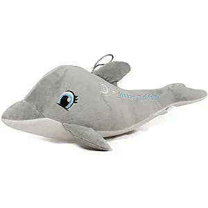 Делфин с бродерия "Happy dolphin" — изглед 2
